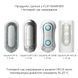 Мастурбатор із нагрівачем Tenga Flip Zero Red + Flip Warming Set для чоловіків з вібрацією та Hi-Tech SO4720 фото 6