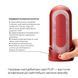 Мастурбатор із нагрівачем Tenga Flip Zero Red + Flip Warming Set для чоловіків з вібрацією та Hi-Tech SO4720 фото 2