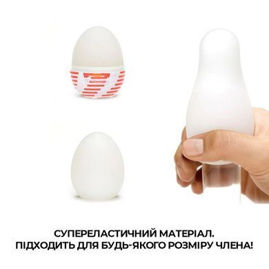 Мастурбатор-яйце Tenga Egg Tube з рельєфом із поздовжніми лініями для пенісу SO5497 фото