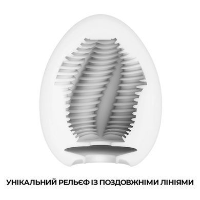 Мастурбатор-яйце Tenga Egg Tube з рельєфом із поздовжніми лініями для пенісу SO5497 фото