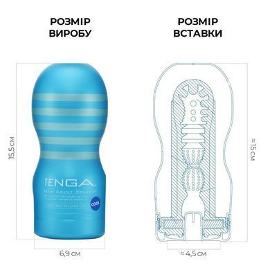 Мастурбатор Tenga Deep Throat Cup Cool Edition з охолоджувальним лубрикантом (глибоке горло) SO4627 фото
