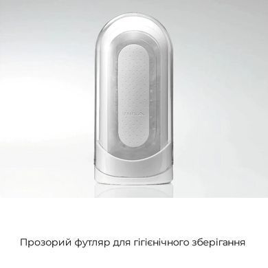 Мастурбатор Tenga Flip Zero з регульованою інтенсивністю стимуляції, розкладний TFZ-001 фото