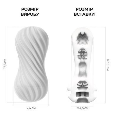 Мастурбатор Tenga Flex Silky White зі змінною інтенсивністю та можливістю скручування SO1645 фото