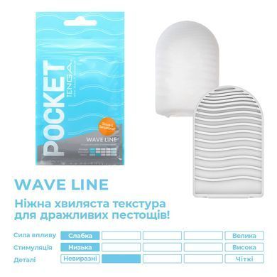 Мастурбатор Tenga Pocket Wave Line для кишенькового використання з лубрикантом у комплекті SO5594 фото