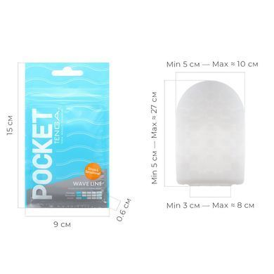 Мастурбатор Tenga Pocket Wave Line для кишенькового використання з лубрикантом у комплекті SO5594 фото