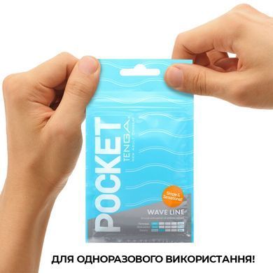 Мастурбатор Tenga Pocket Wave Line для кишенькового використання з лубрикантом у комплекті SO5594 фото