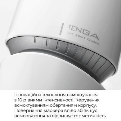 Мастурбатор Tenga Aero Masturbator Silver з інноваційною технологією всмоктування SO4912 фото