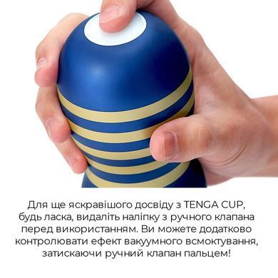 Мастурбатор Tenga Premium Original Vacuum Cup Gentle з вакуумною стимуляцією (глибоке горло) SO5110 фото