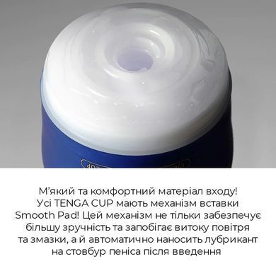 Мастурбатор Tenga Premium Original Vacuum Cup Gentle з вакуумною стимуляцією (глибоке горло) SO5110 фото